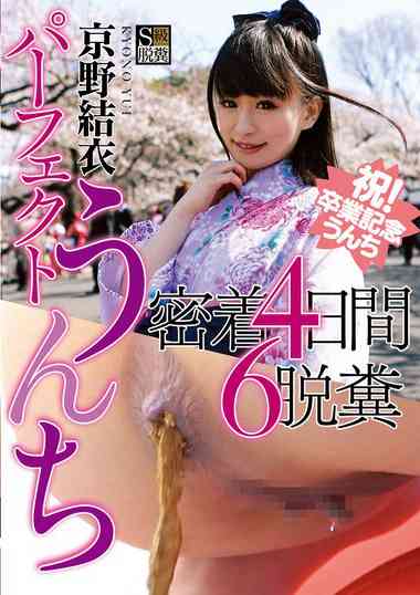 京野结衣作品RAI-024封面图片mp4迅雷磁力链接下载地址在线观看