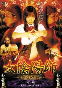 小明,荒井まどか,松本みな,きこうでんみさ作品EDV-060封面图片mp4迅雷磁力链接下载地址在线观看