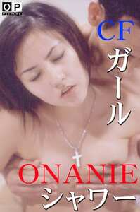 野村しおり,佐倉萌,江本友紀作品OKURAM-063封面图片mp4迅雷磁力链接下载地址在线观看