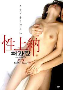 作品OHDR-183封面图片mp4迅雷磁力链接下载地址在线观看