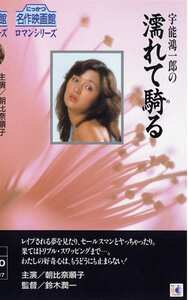 朝比奈順子,夏麗子,美保純,川村真樹作品NKT-260封面图片mp4迅雷磁力链接下载地址在线观看