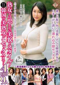 作品PAP-268封面图片mp4迅雷磁力链接下载地址在线观看