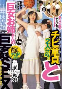 辻井ほのか作品DASS-815封面图片mp4迅雷磁力链接下载地址在线观看