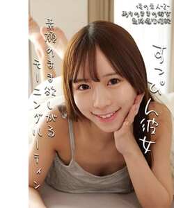 作品OREMO-441封面图片mp4迅雷磁力链接下载地址在线观看
