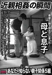 作品HHH-401封面图片mp4迅雷磁力链接下载地址在线观看