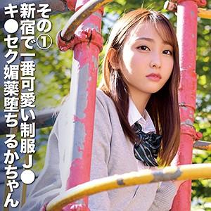 FCTD-048 