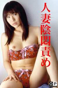 橘瑠璃,里見瑤子,酒井あずさ作品OKURAM-068封面图片mp4迅雷磁力链接下载地址在线观看