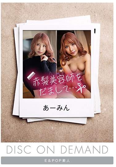 作品EPSB-009封面图片mp4迅雷磁力链接下载地址在线观看
