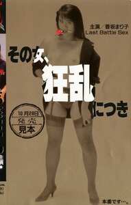 香坂まり子作品Q-100封面图片mp4迅雷磁力链接下载地址在线观看