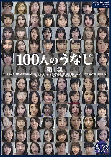 作品GA-231封面图片mp4迅雷磁力链接下载地址在线观看