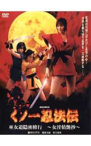 藤川のぞみ,稲葉美優,葉月愛莉,金子珠美作品EDV-039封面图片mp4迅雷磁力链接下载地址在线观看