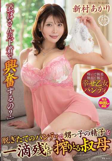 新村明里作品VENX-280封面图片mp4迅雷磁力链接下载地址在线观看