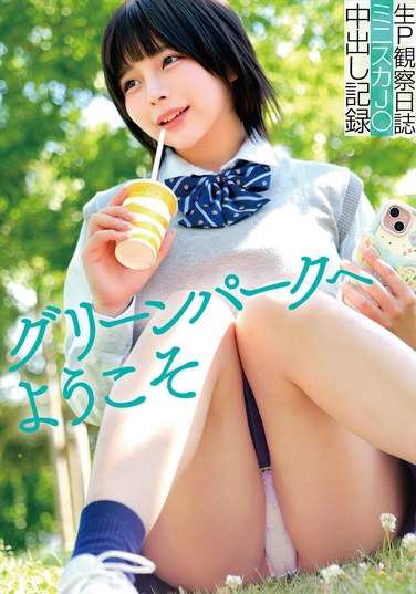 作品HRSM-072封面图片mp4迅雷磁力链接下载地址在线观看