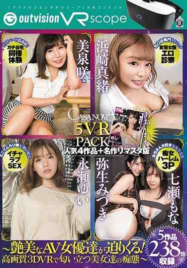 OVVR-042 滨崎真绪,永濑由衣 唯,美泉咲,弥生美月,七濑桃奈,葵玲奈