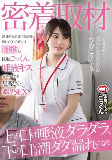 濑户雏子作品AKDL-297封面图片mp4迅雷磁力链接下载地址在线观看