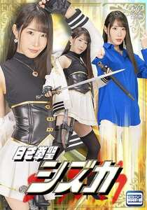 五十嵐清華作品SPSD-094封面图片mp4迅雷磁力链接下载地址在线观看
