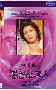 谷ナオミ,田島はるか,結城マミ作品NKT-035封面图片mp4迅雷磁力链接下载地址在线观看