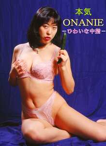 泉由紀子,小川真実,佐々良淋作品OKURAM-470封面图片mp4迅雷磁力链接下载地址在线观看