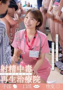 作品SGKI-074封面图片mp4迅雷磁力链接下载地址在线观看