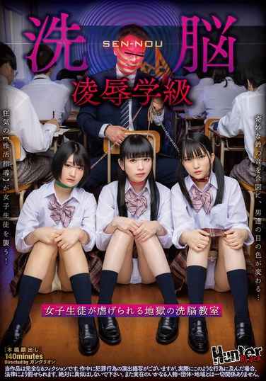 作品HUBLK-027封面图片mp4迅雷磁力链接下载地址在线观看