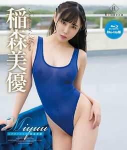 稲森美優作品REBDB-669封面图片mp4迅雷磁力链接下载地址在线观看