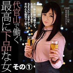 作品FCTD-059封面图片mp4迅雷磁力链接下载地址在线观看