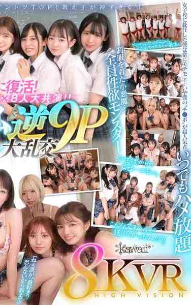 西元芽衣さ作品KAVR-337封面图片mp4迅雷磁力链接下载地址在线观看