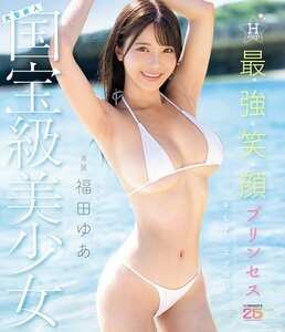福田ゆあ作品MIDA-438封面图片mp4迅雷磁力链接下载地址在线观看