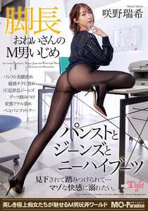 咲野瑞希作品MOPT-049封面图片mp4迅雷磁力链接下载地址在线观看