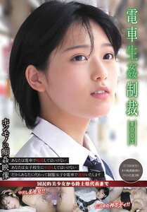 作品YDNS-003封面图片mp4迅雷磁力链接下载地址在线观看