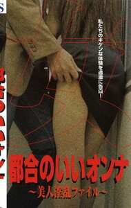 LIP-002 
