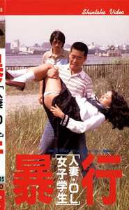 Q-015 朝霧友香,青野梨麻,笹木ルミ,高原リカ,立木レナ