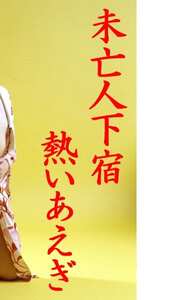 田口あゆみ,悠木あずみ,森下ゆうき作品186_9705封面图片mp4迅雷磁力链接下载地址在线观看