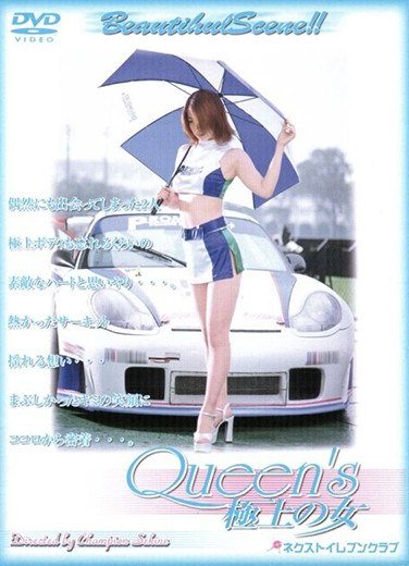 作品VND-152封面图片mp4迅雷磁力链接下载地址在线观看