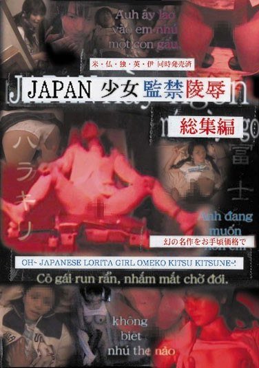 作品JUMP-2191封面图片mp4迅雷磁力链接下载地址在线观看