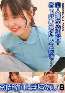 松坂つぐみ,双葉あやか作品PARATHD-4341封面图片mp4迅雷磁力链接下载地址在线观看