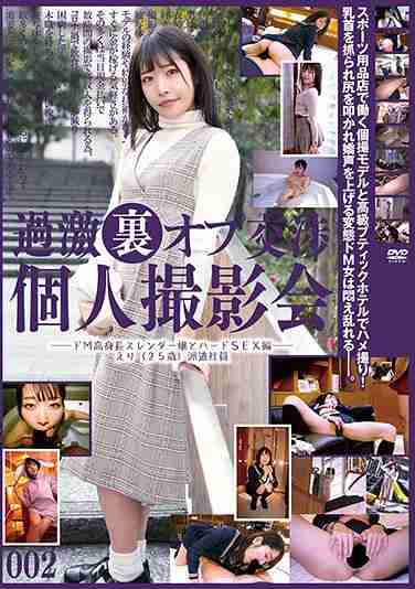 唐木竹史作品C-2862封面图片mp4迅雷磁力链接下载地址在线观看