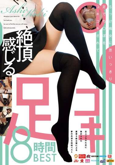 高坂保奈美（高坂保奈美、高坂ます美）作品RBB-299封面图片mp4迅雷磁力链接下载地址在线观看