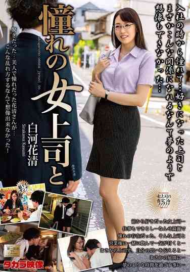 白河花清作品MOND-279封面图片mp4迅雷磁力链接下载地址在线观看