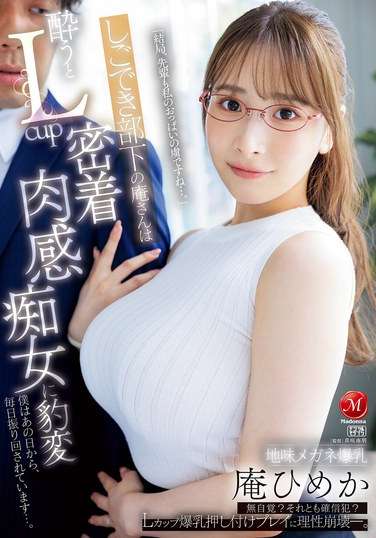 庵姬香作品JUR-245封面图片mp4迅雷磁力链接下载地址在线观看