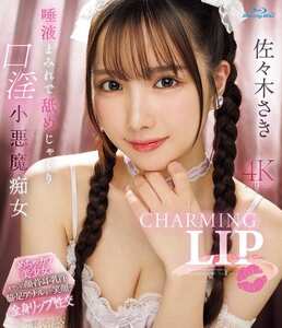 佐々木さき作品IPZZ-683封面图片mp4迅雷磁力链接下载地址在线观看