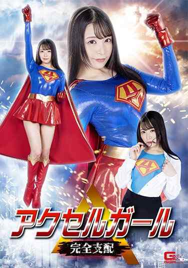 佐藤乃乃香（加藤桃香）作品SPSA-068封面图片mp4迅雷磁力链接下载地址在线观看