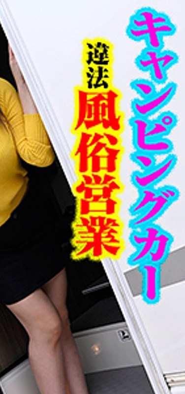 作品VCPFU-001封面图片mp4迅雷磁力链接下载地址在线观看
