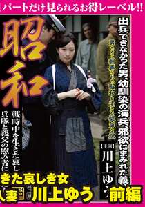 川上ゆう（森野雫）作品GML-606封面图片mp4迅雷磁力链接下载地址在线观看