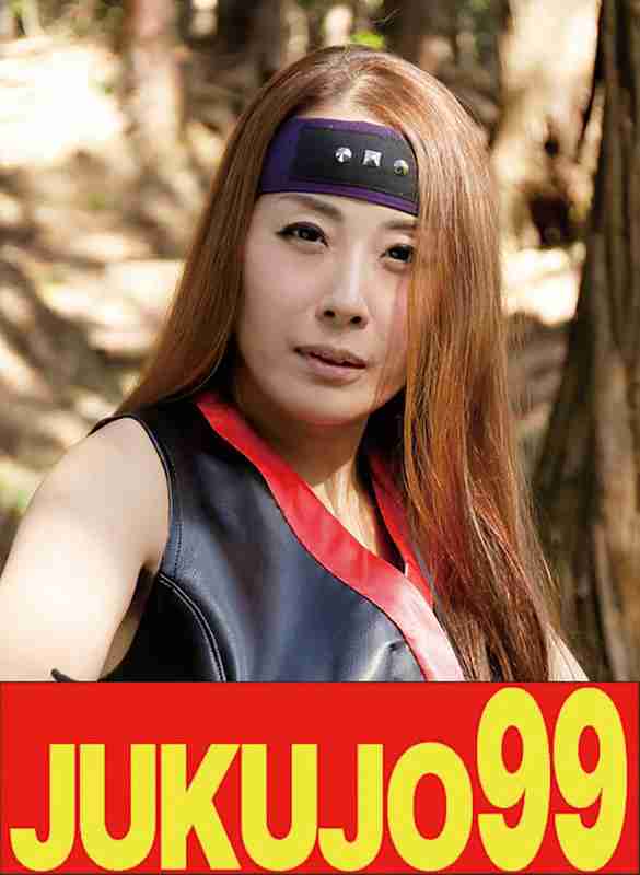 森下美绪作品J-99547封面图片mp4迅雷磁力链接下载地址在线观看