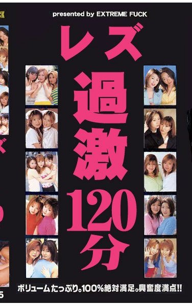 作品EMF-025封面图片mp4迅雷磁力链接下载地址在线观看