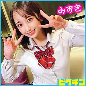 作品PCHN-035封面图片mp4迅雷磁力链接下载地址在线观看