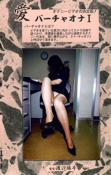作品VO-001封面图片mp4迅雷磁力链接下载地址在线观看