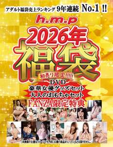 作品HWSP-127封面图片mp4迅雷磁力链接下载地址在线观看
