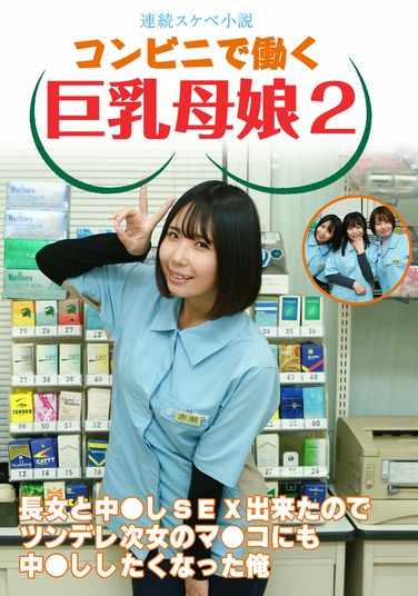 作品PARATHD-4050封面图片mp4迅雷磁力链接下载地址在线观看